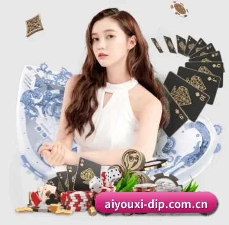 爱游戏 APP 界面 - aiyouxi
